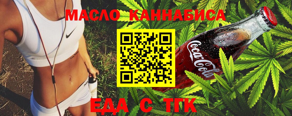 Лабинск  Меф МЯУ МЯУ   Гашиш  MDMA  Магазин наркотиков  КЕТАМИН  Кокаин  Вход с VPN  Конопля 