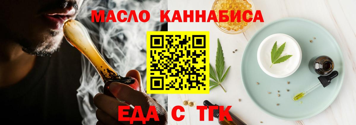 Canna-Cookies марихуана  Вход с VPN  Лабинск 