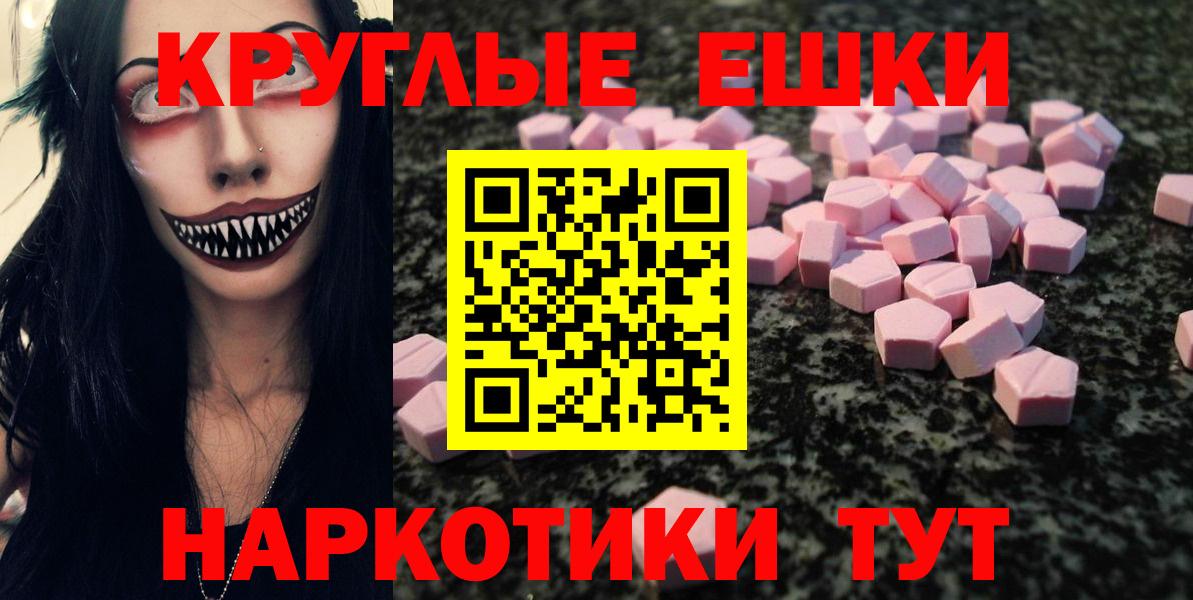 Ecstasy VHQ Лабинск