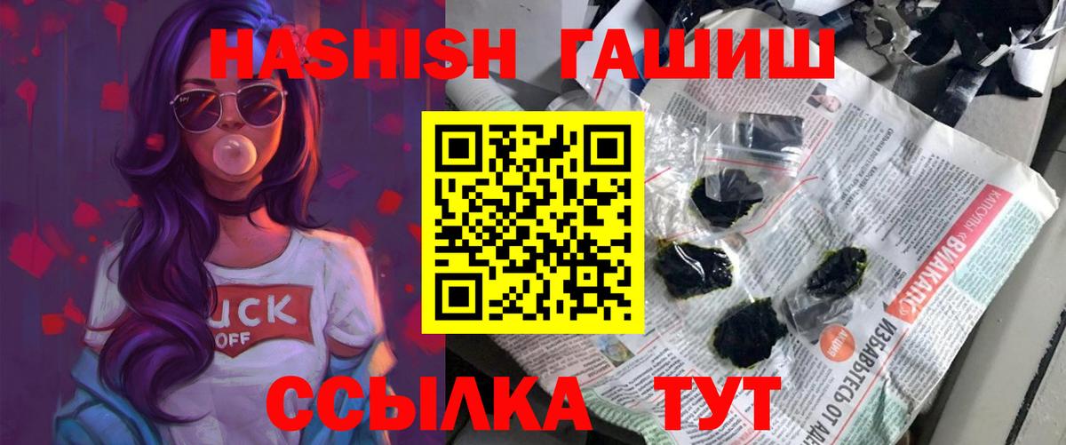 ГАШ Лабинск