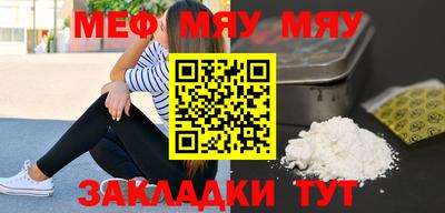 круглые Ипатово