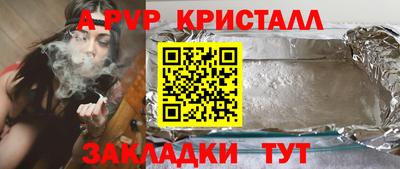 дживик Ирбит
