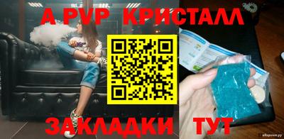 дживик Ирбит