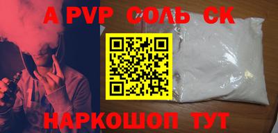 альфа пвп VHQ Изобильный