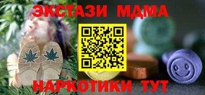 альфа пвп VHQ Изобильный