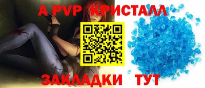 альфа пвп VHQ Изобильный
