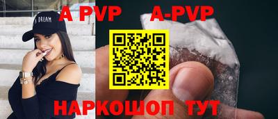 альфа пвп VHQ Изобильный