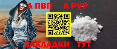 альфа пвп VHQ Изобильный