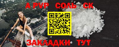 дживик Ирбит