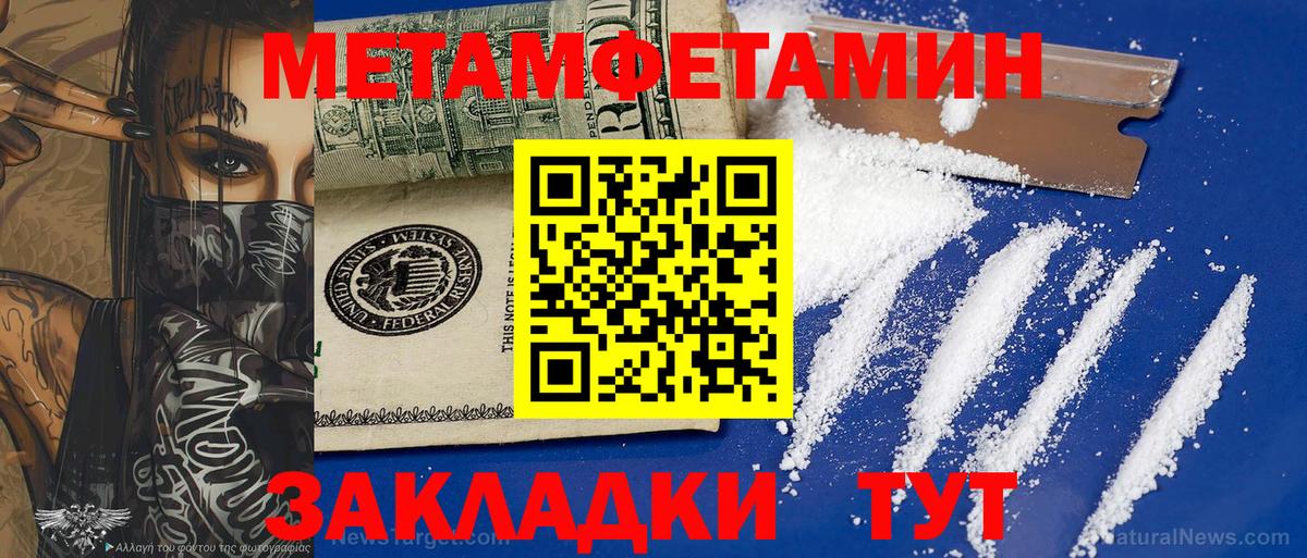 Лабинск  Первитин витя  Первитин витя  Вход с VPN 