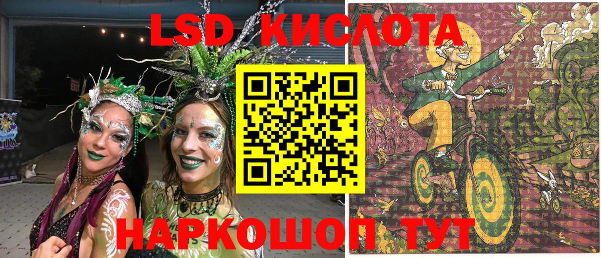 Лабинск  Марки NBOMe 1,5мг  Марки 25I-NBOMe  Вход с VPN 